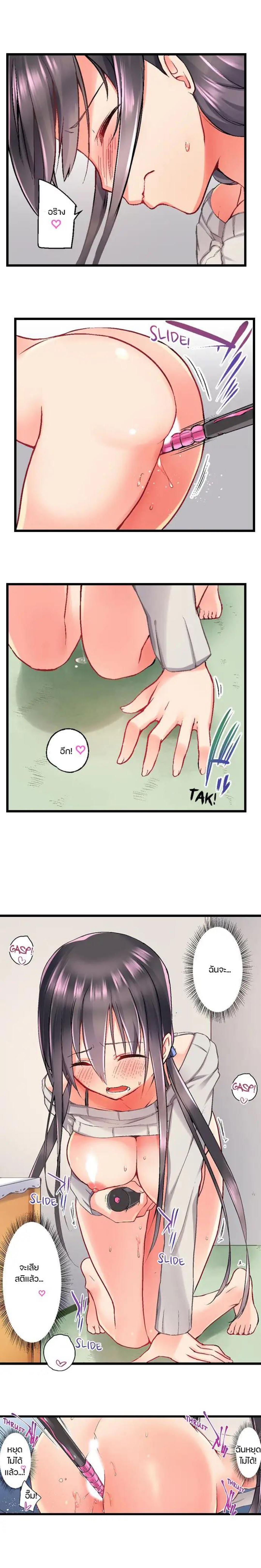 Overflow